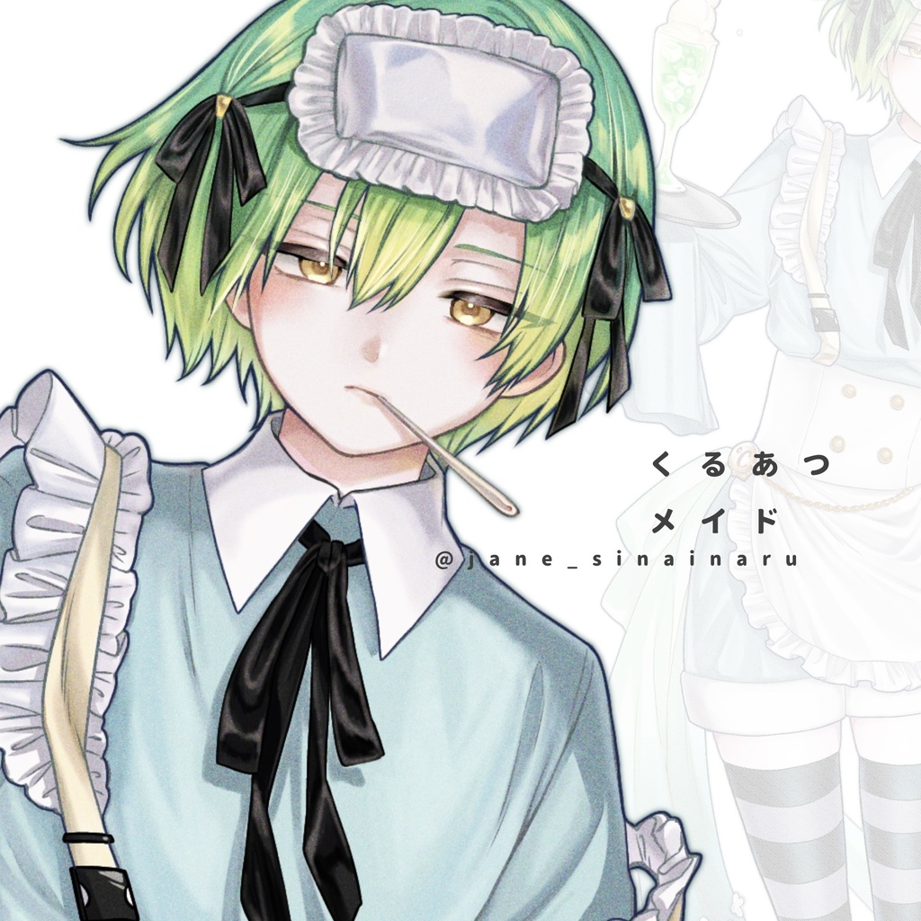 【アクスタ】狂熱メイド