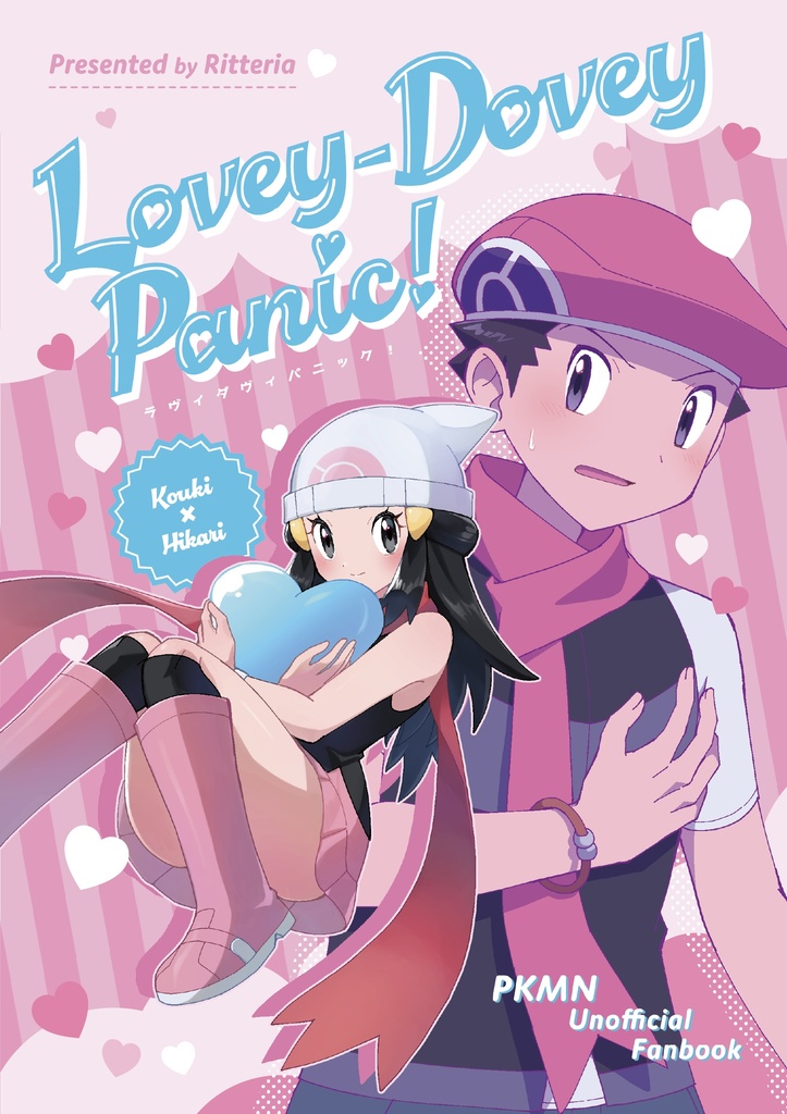 Lovey-Dovey Panic!