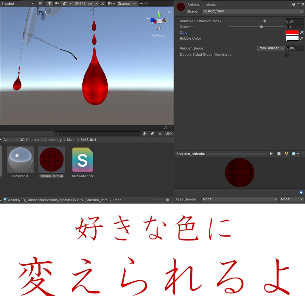 【VRC】丸眼鏡 Ver4a - しずくのアクセサリー付き【有料】