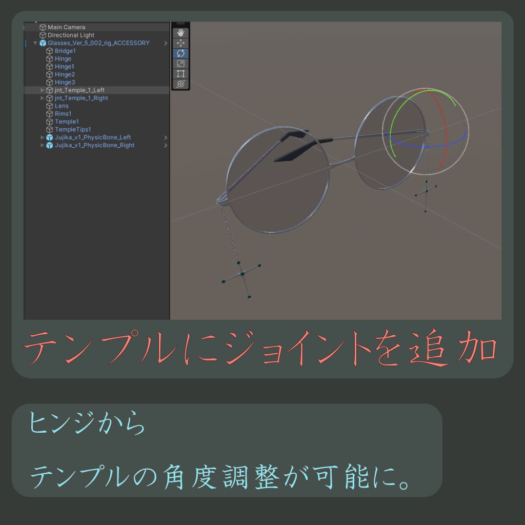 【VRC】丸眼鏡 Ver5 - 十字架付き