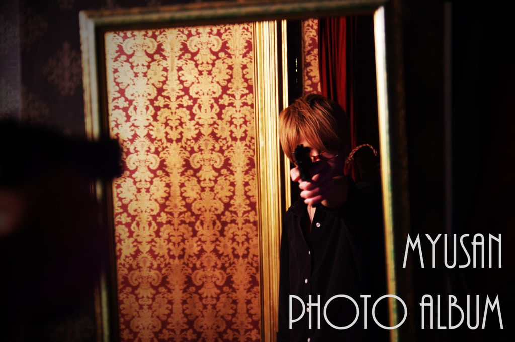MYUSAN PHOTO ALBUM（DL版)