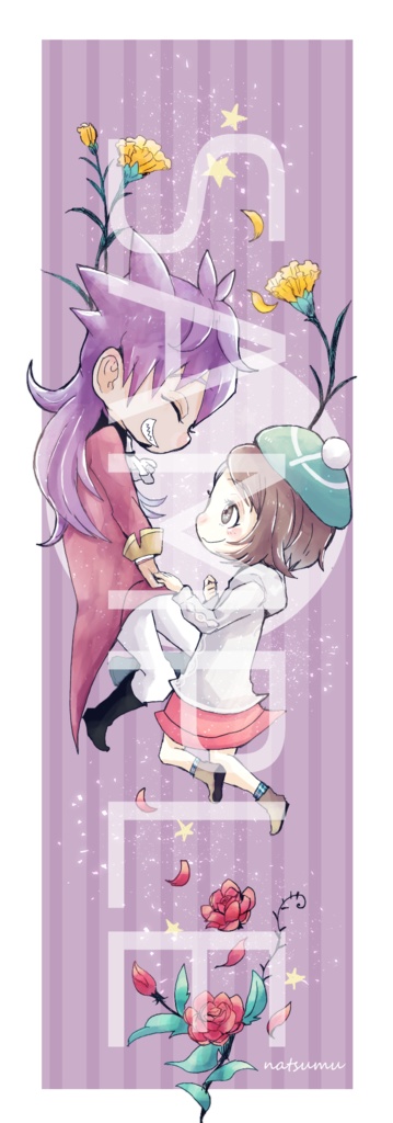 ダンユウあちあち合同誌「いま手が離せないぜ!」