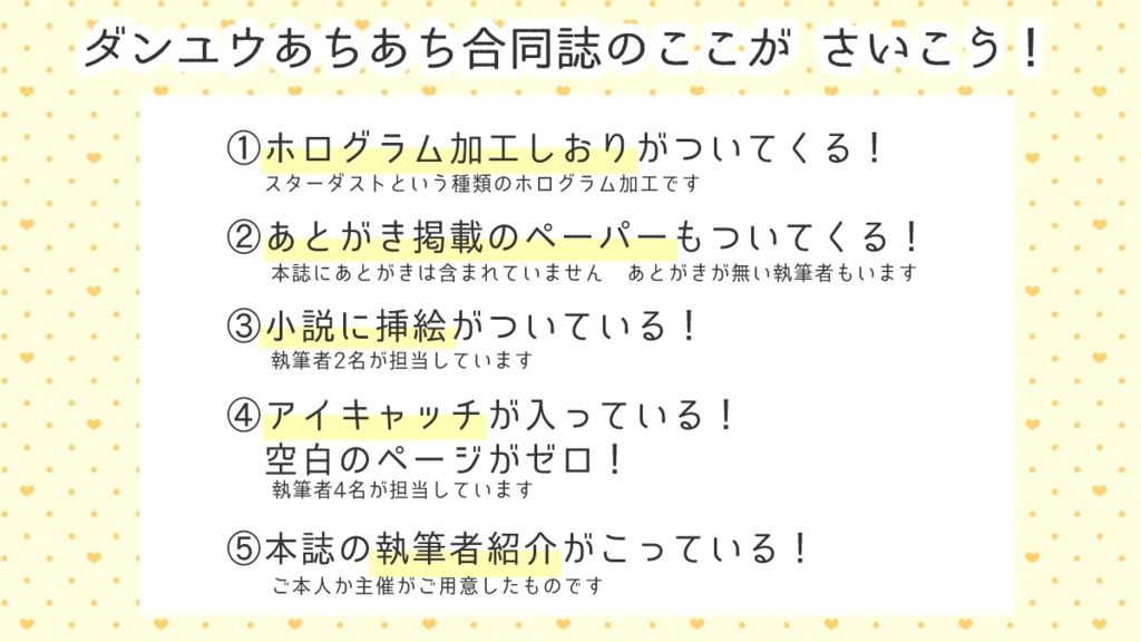 今、手が離せないですが