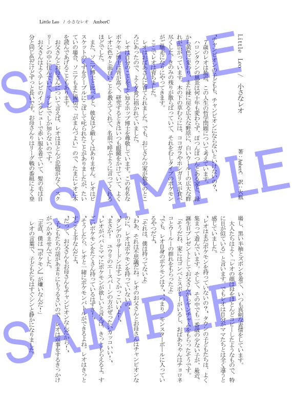 ダンユウあちあち合同誌2「大切なキミと」