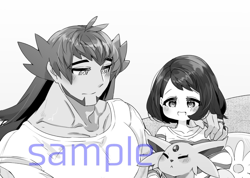 ダンユウあちあち合同誌3 小説オンリーNovle Court <3