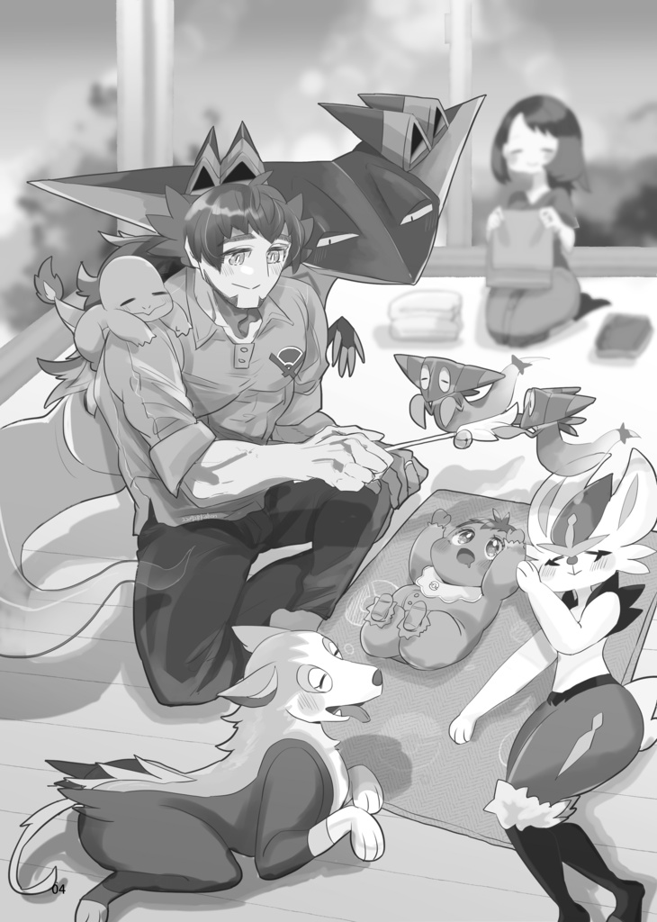 【A5簡易版】ダンデさんちのラブリーハート