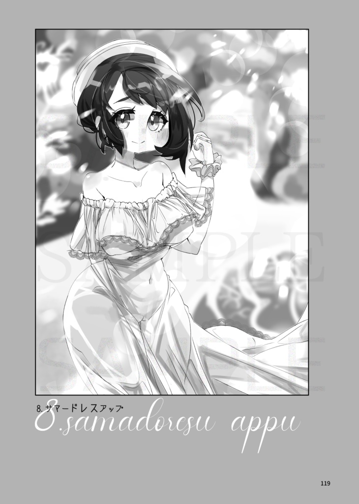 DinkY-aftersダンユウ全年齢向け読み切り小説再録本