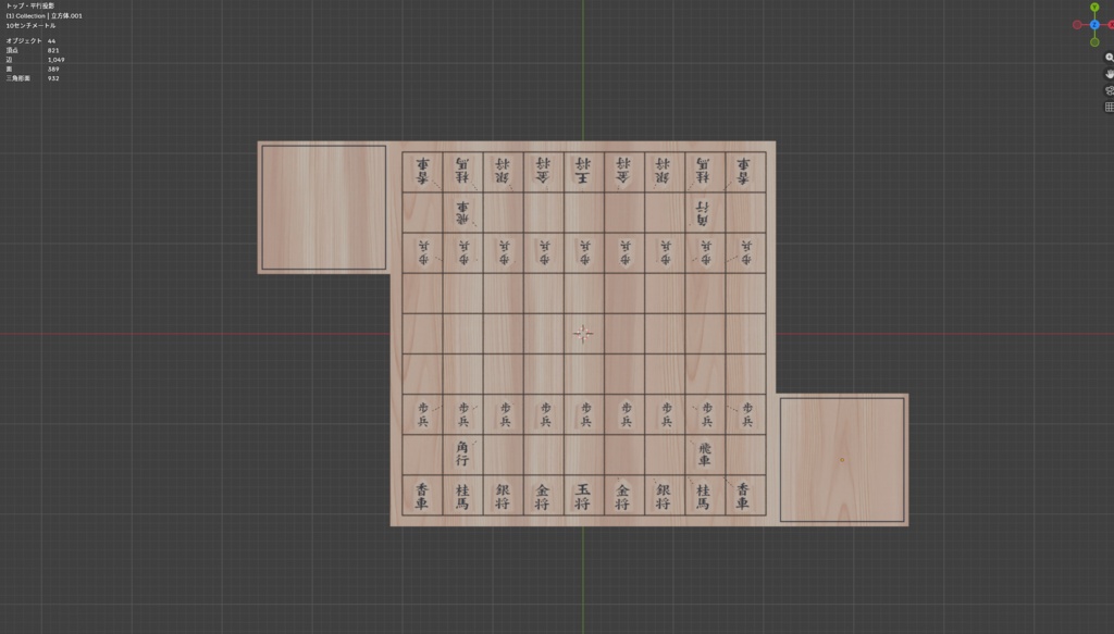 無料 将棋盤