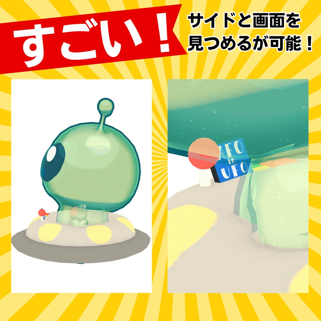【AFO対応】AFOinUFO