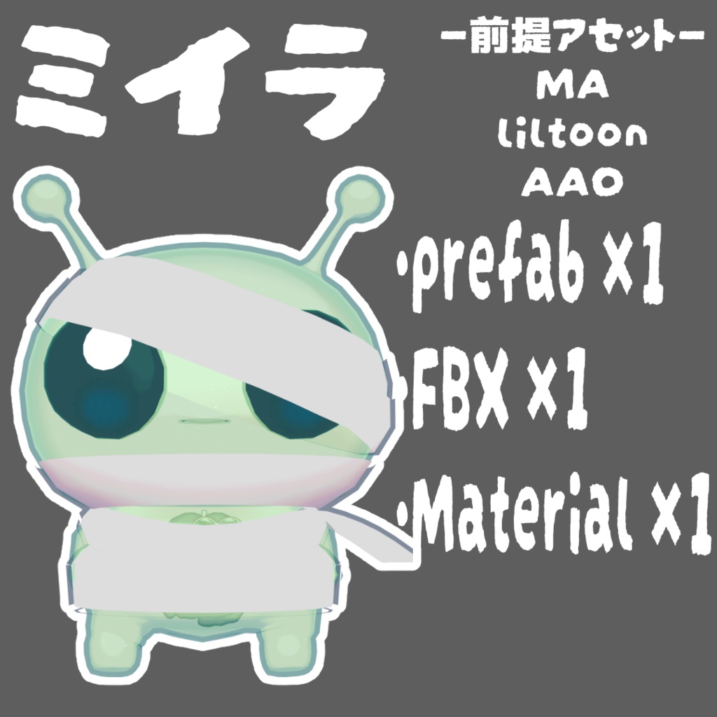 【AFO対応】すーぱーはろうぃんせっと