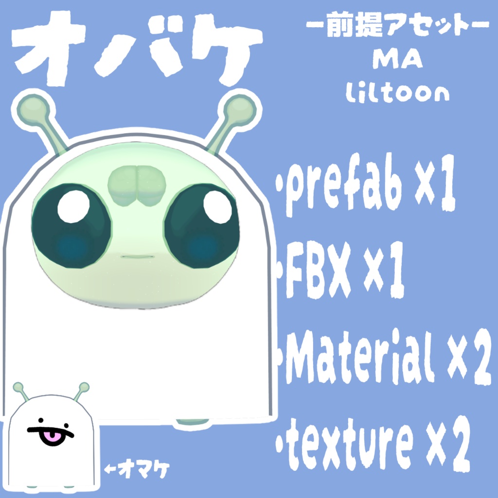 【AFO対応】すーぱーはろうぃんせっと