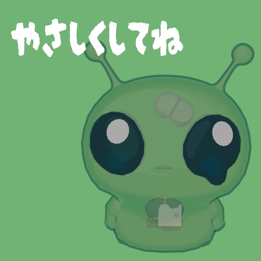 【AFO対応】すてきなはーと【無料版あり】