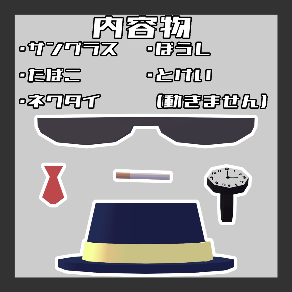 【AFO対応】超COOLなALIEN
