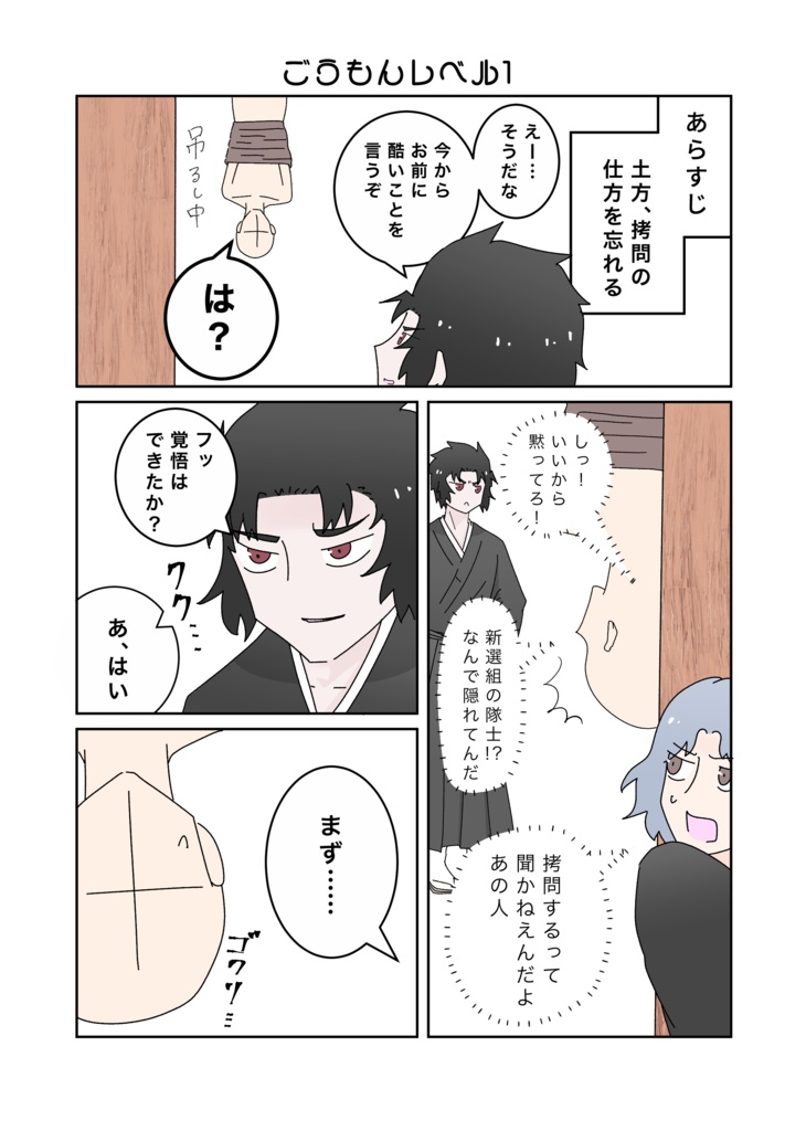 まこと☆つめつめ