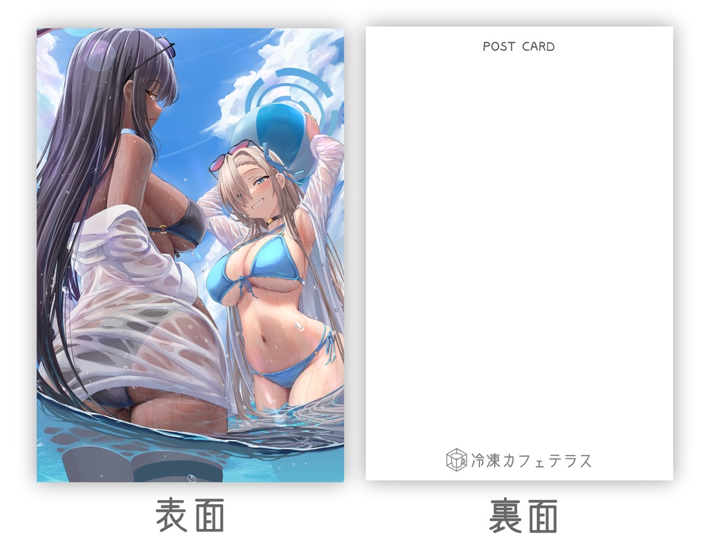 ブルアカ 水着アスナ・カリン ポストカード
