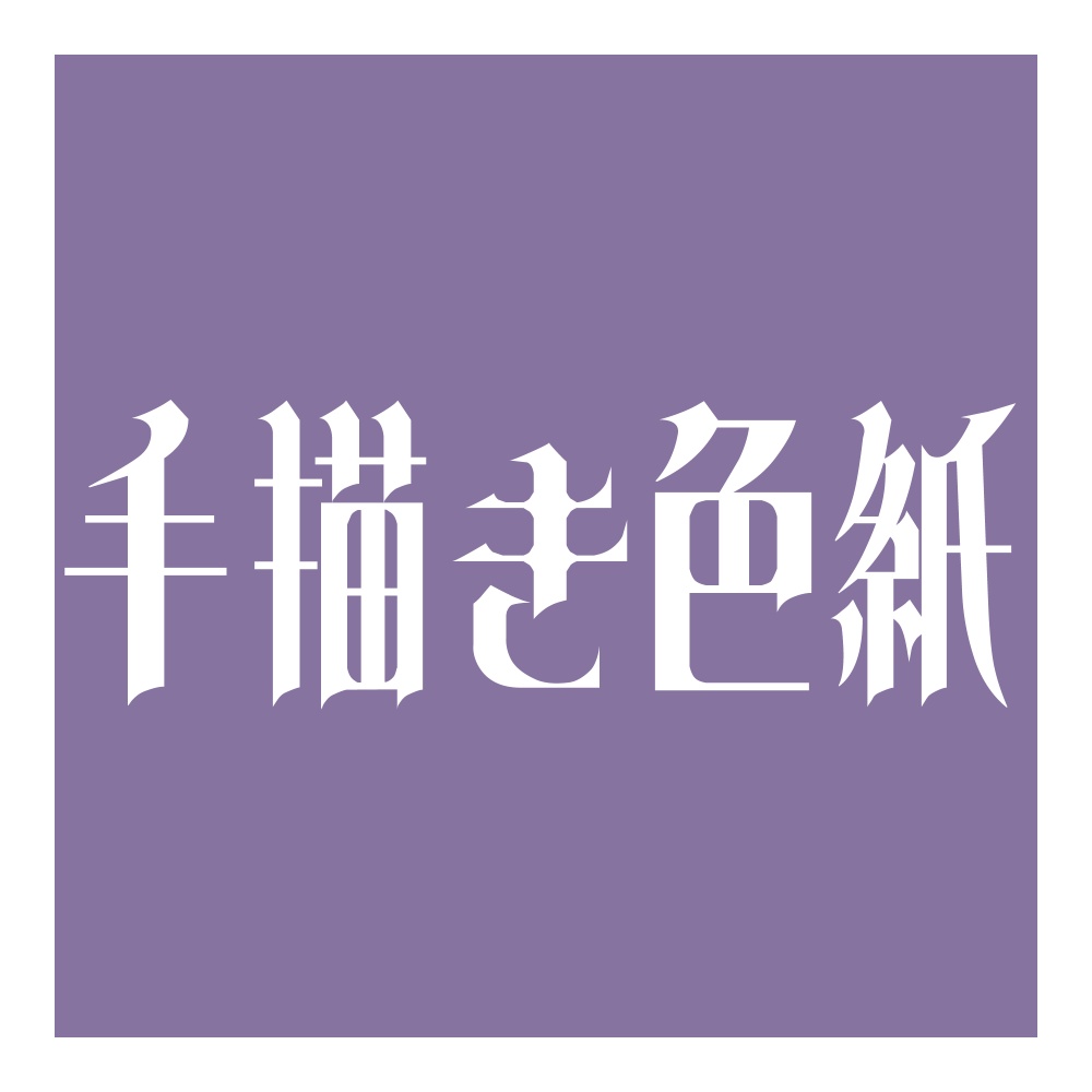 手描きミニ色紙