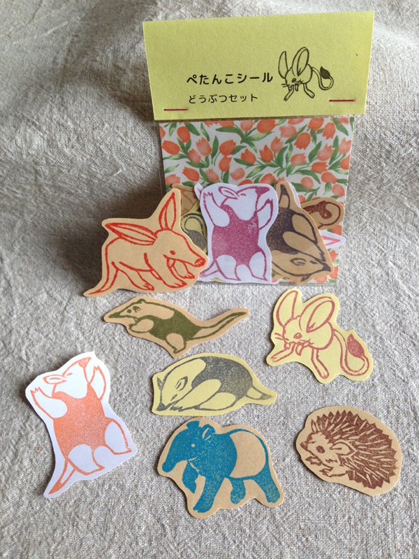 ぺたんこシール　どうぶつセット