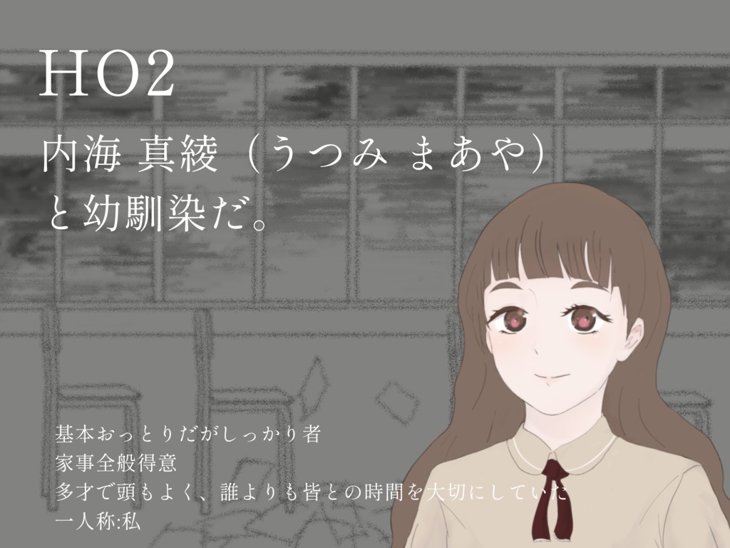 【無料】『愛さざるは幸せ』