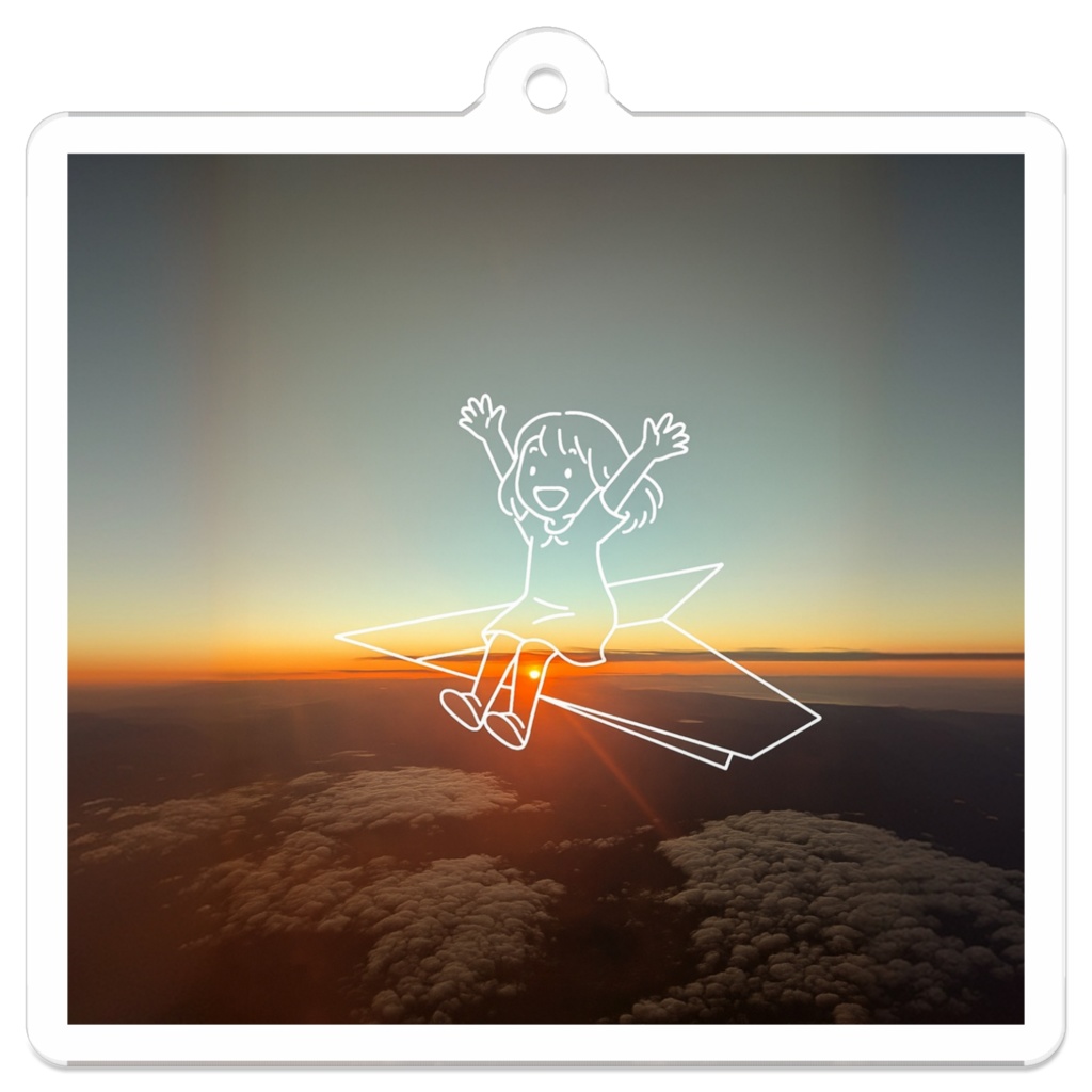 紙飛行機と夕焼けの空へ|アクリルキーホルダー(line & light)