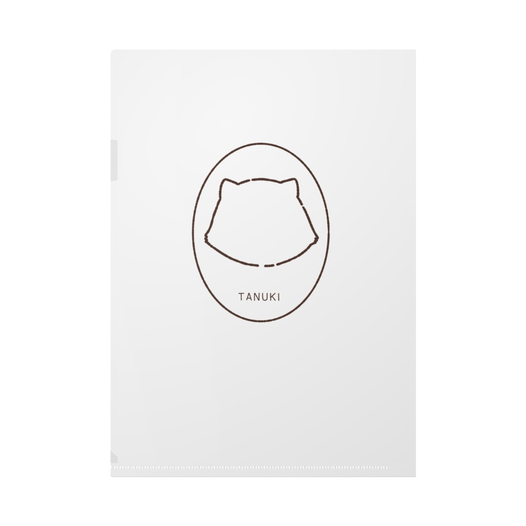 たぬきクリアファイル(シンプル)