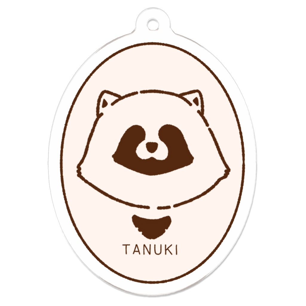 たぬきーほるだー（単色）