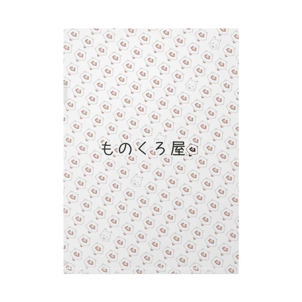 たぬきクリアファイル③