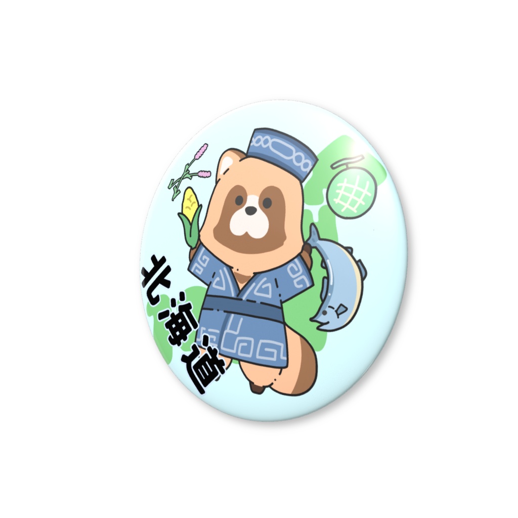 都道府県缶バッジシリーズ 北海道