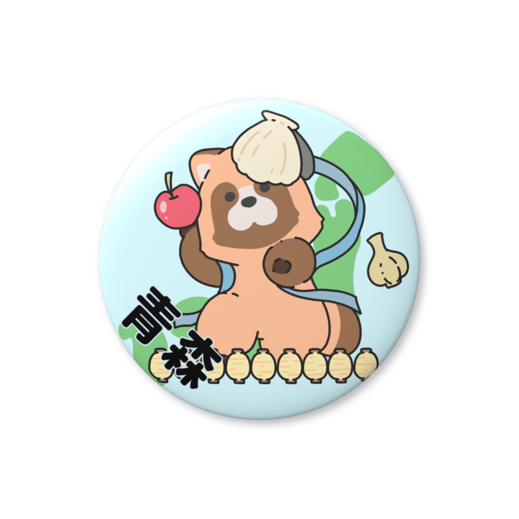 都道府県缶バッジシリーズ　青森