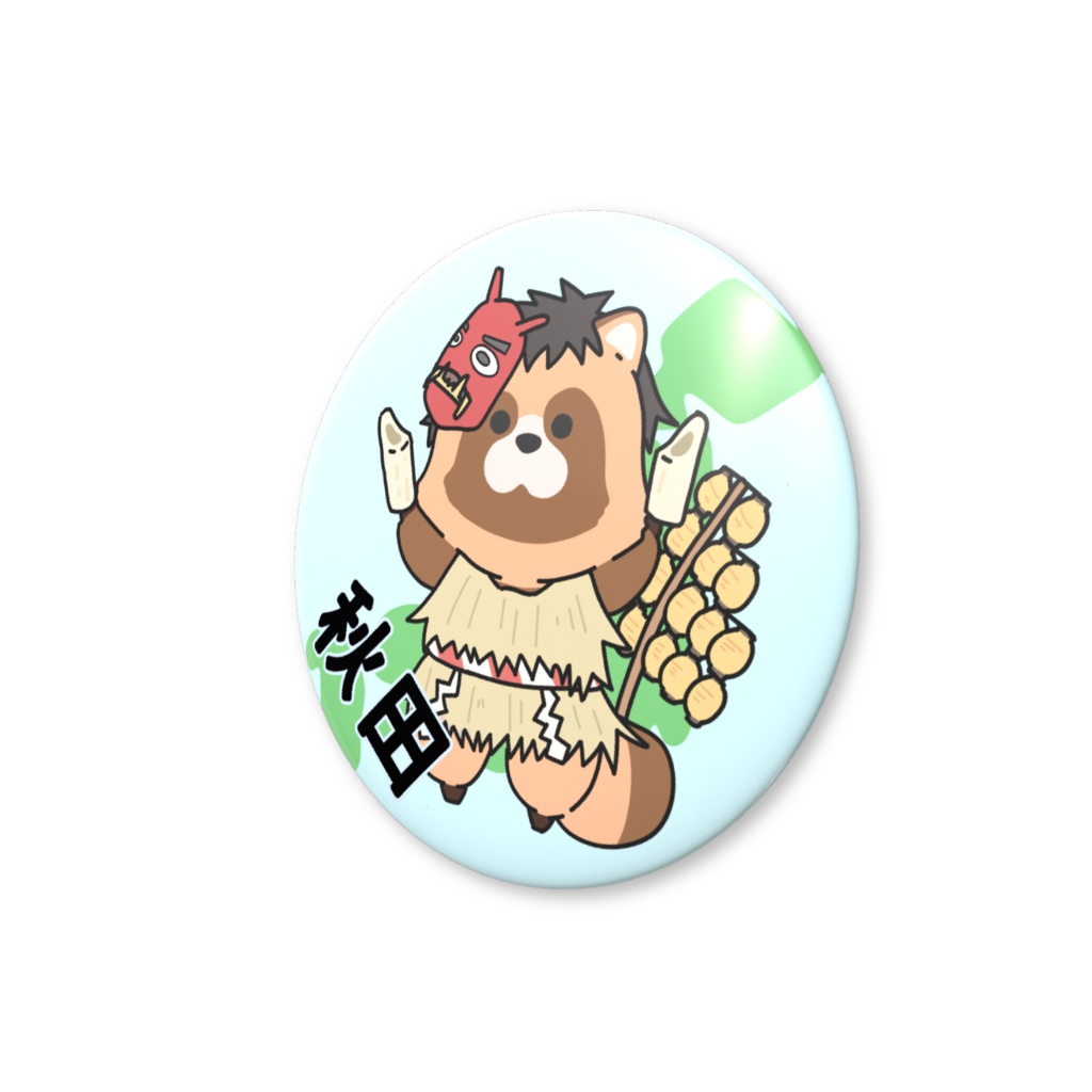 都道府県缶バッジシリーズ 秋田