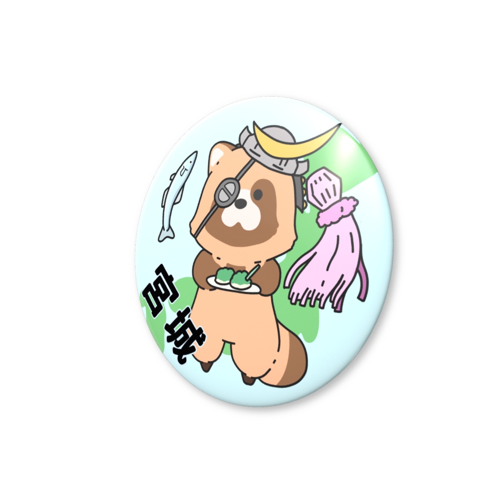 都道府県缶バッジシリーズ 宮城