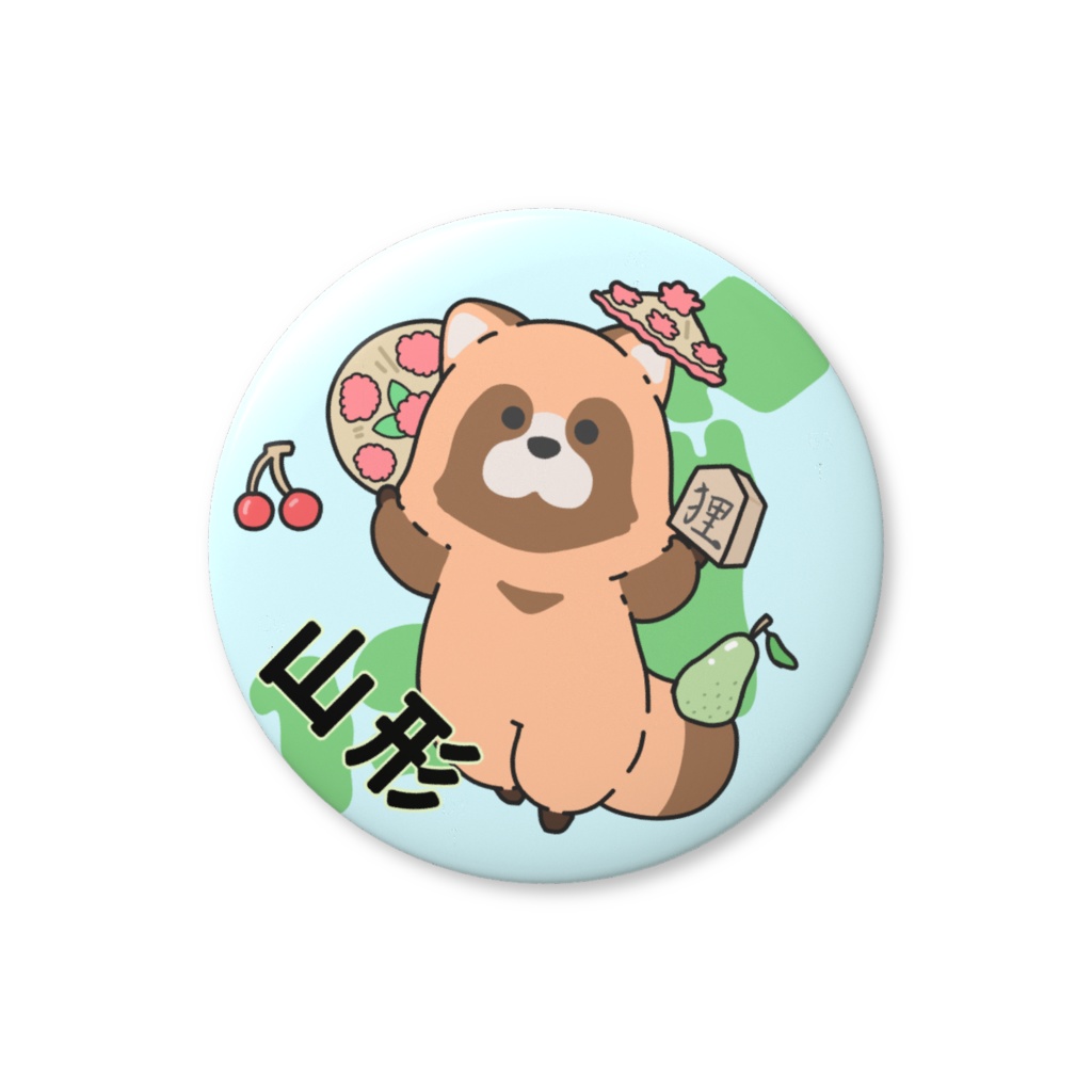 都道府県缶バッジシリーズ　山形