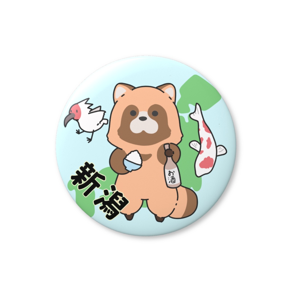 都道府県缶バッジシリーズ　新潟