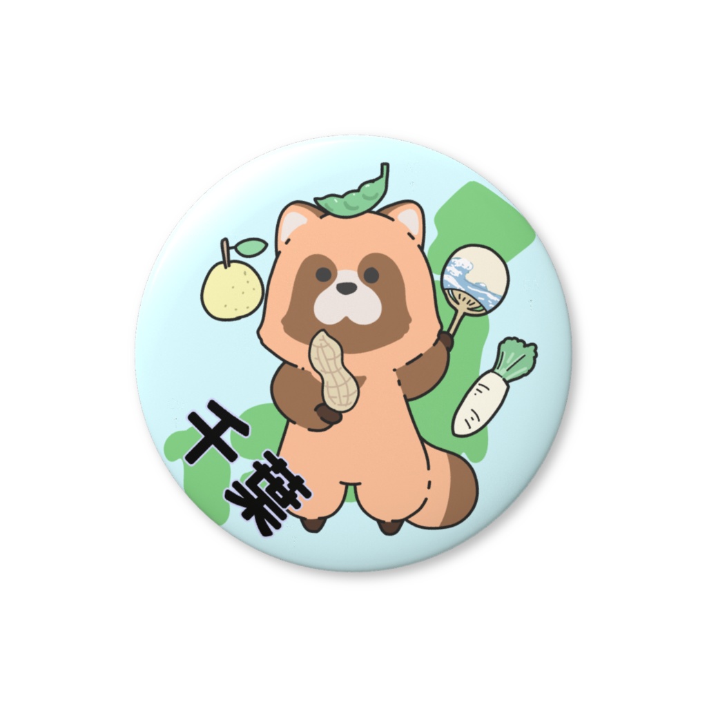 都道府県缶バッジシリーズ 千葉