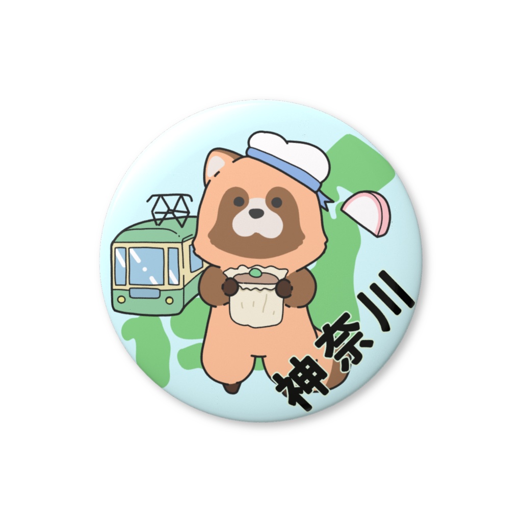 都道府県缶バッジシリーズ　神奈川