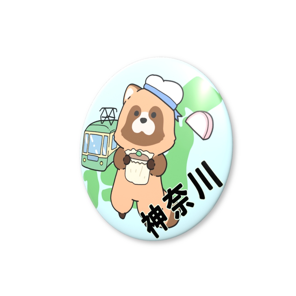 都道府県缶バッジシリーズ 神奈川
