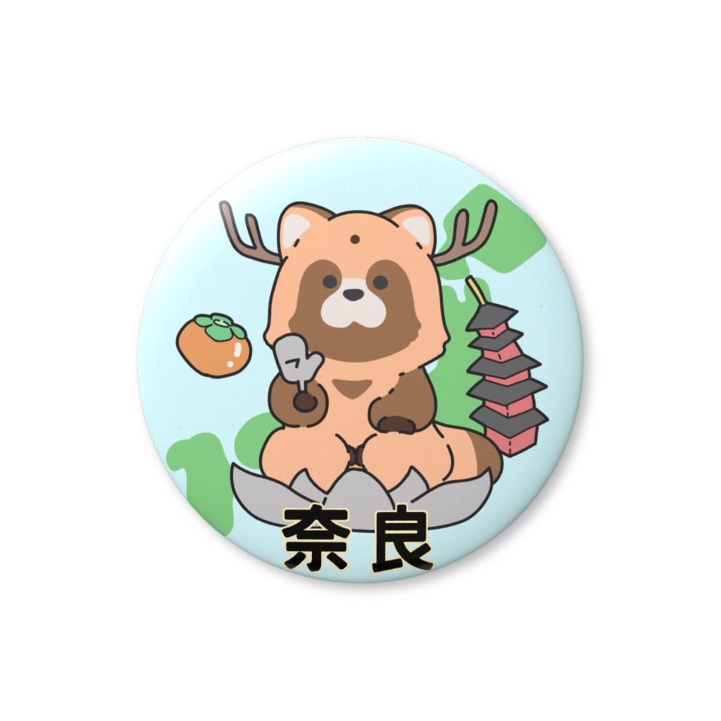 都道府県缶バッジシリーズ　奈良