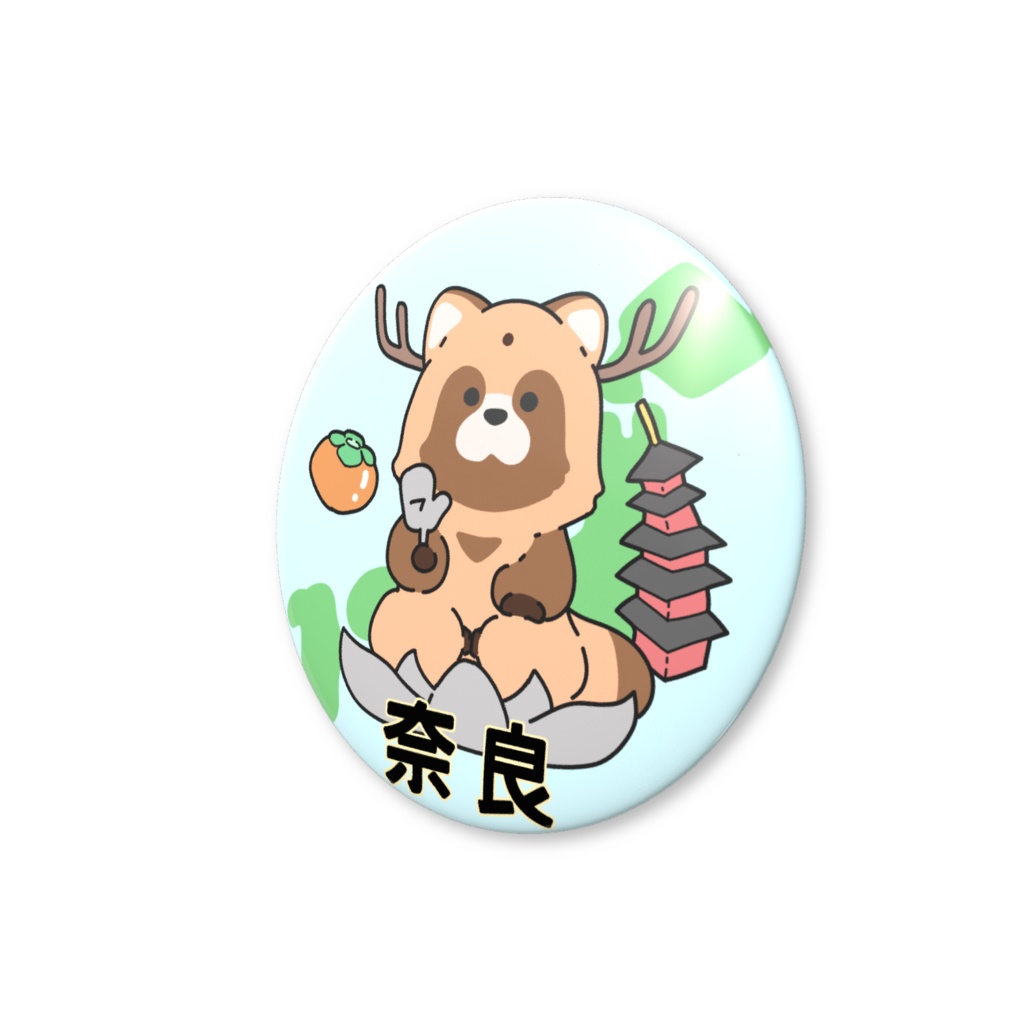 都道府県缶バッジシリーズ 奈良