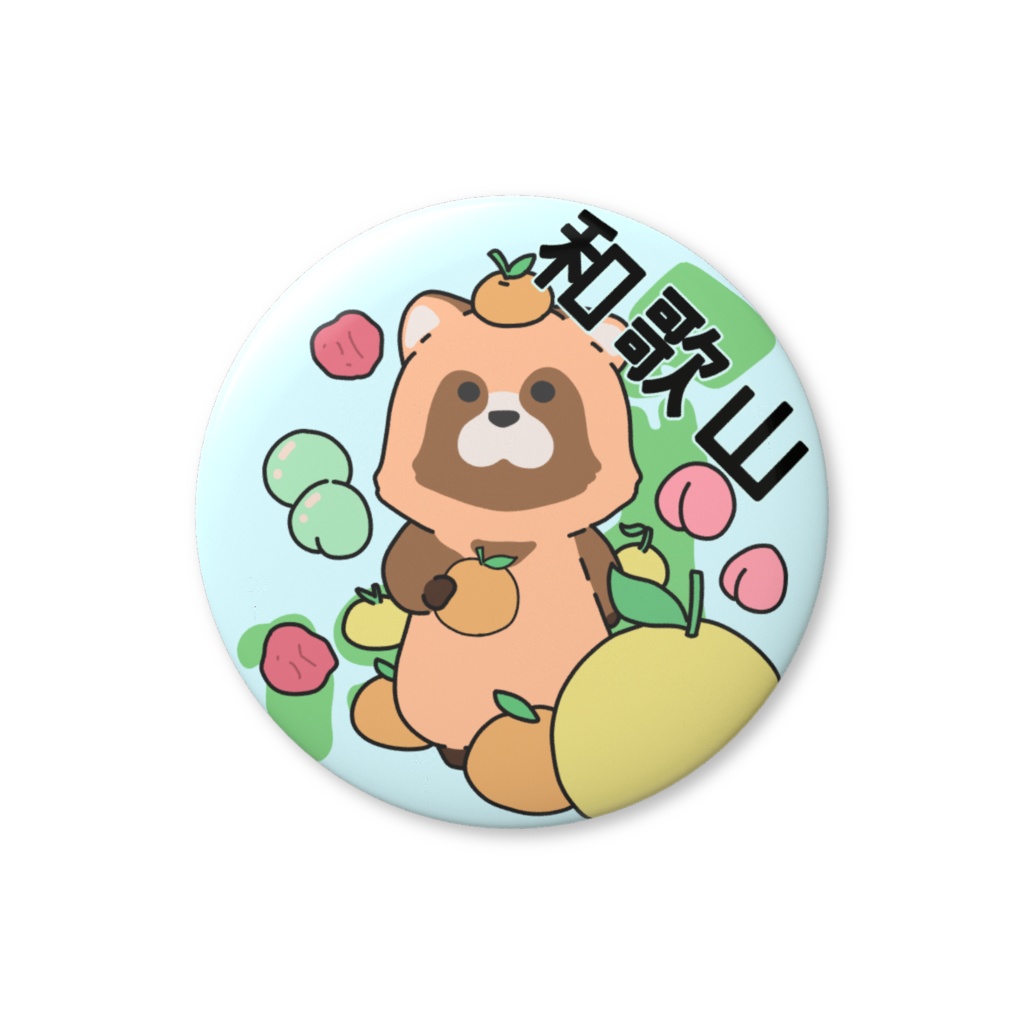 都道府県缶バッジシリーズ　和歌山