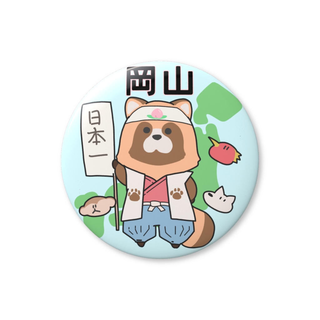 都道府県缶バッジシリーズ 岡山