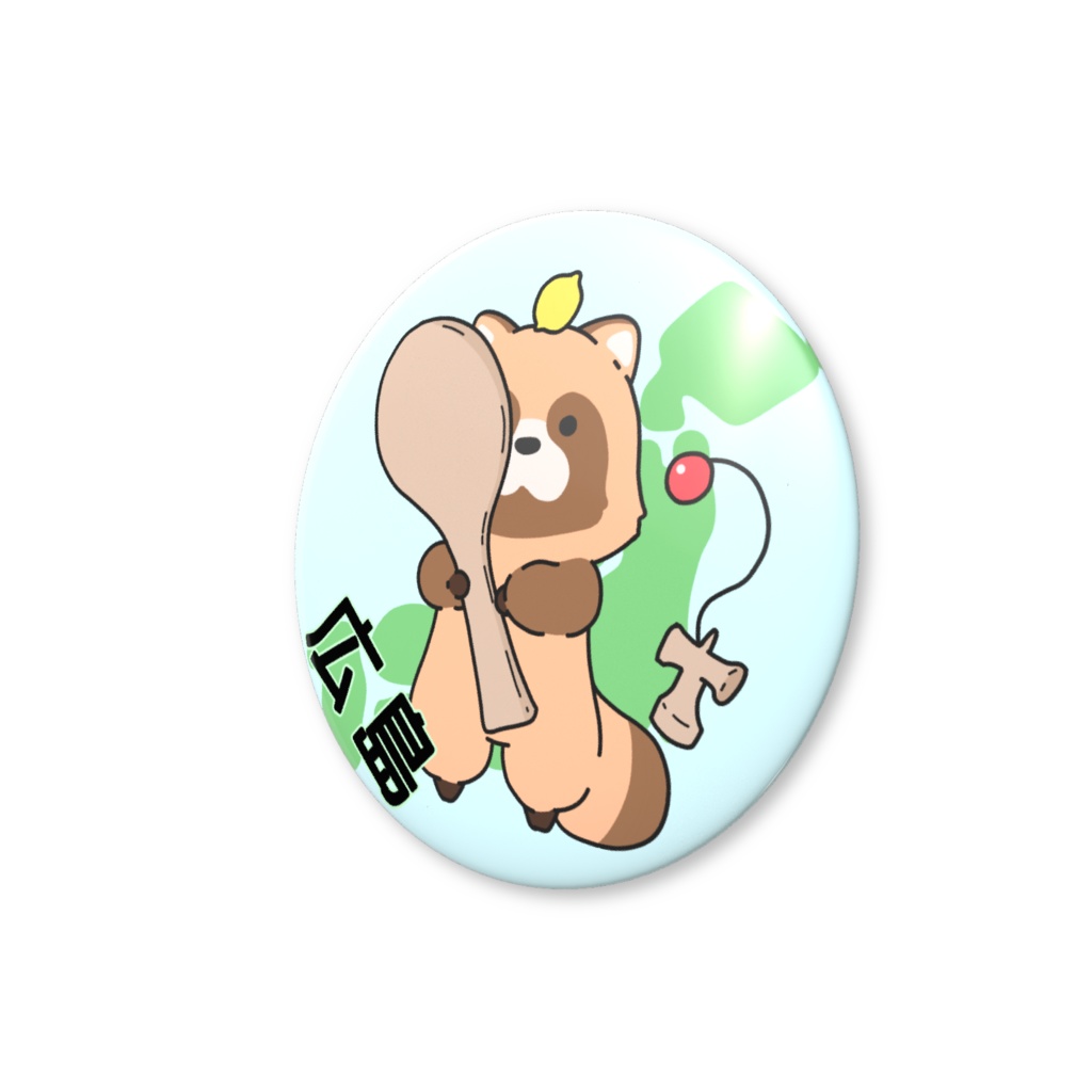 都道府県缶バッジシリーズ 広島