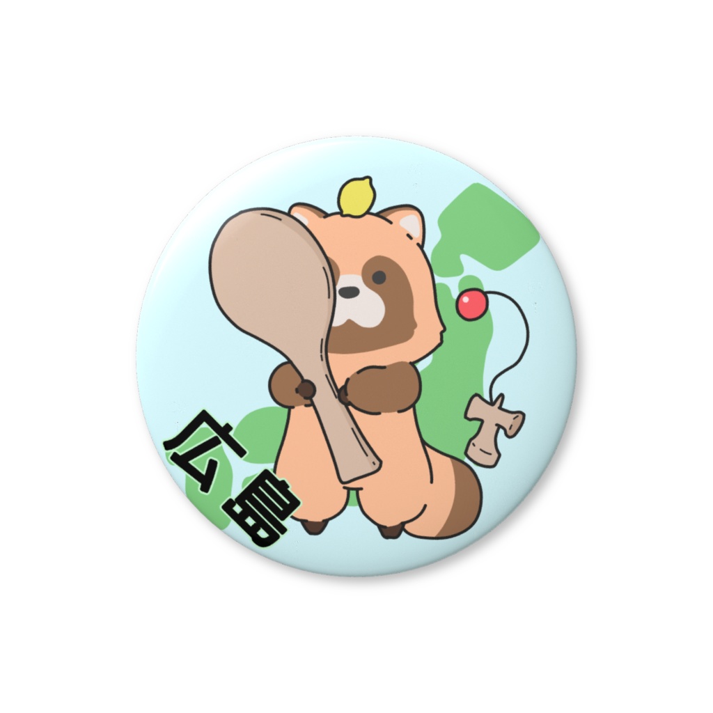 都道府県缶バッジシリーズ　広島