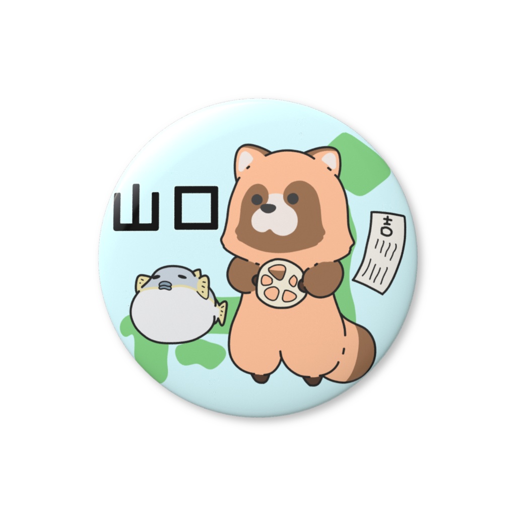 都道府県缶バッジシリーズ　山口