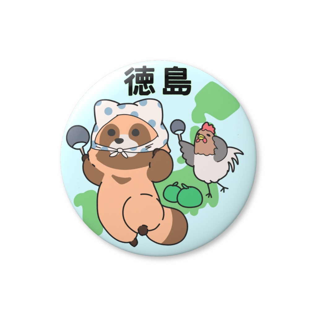 都道府県缶バッジシリーズ 徳島