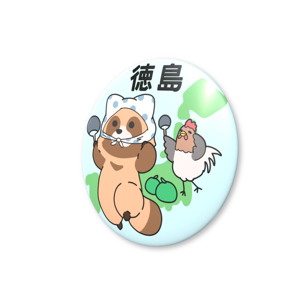 都道府県缶バッジシリーズ 徳島