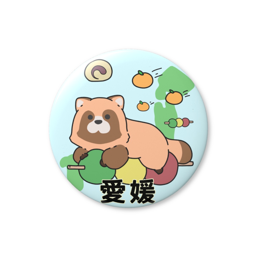 都道府県缶バッジシリーズ 愛媛