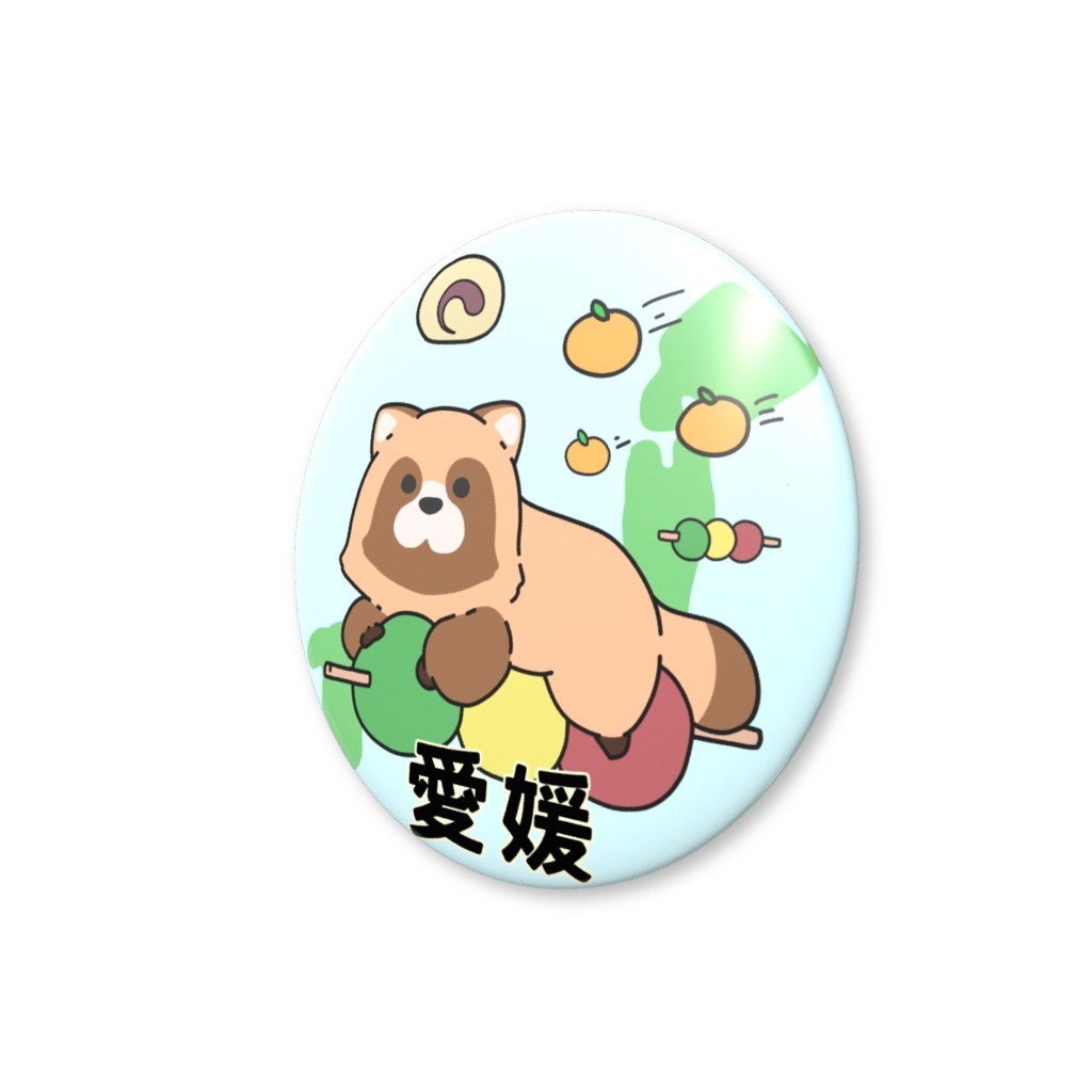 都道府県缶バッジシリーズ 愛媛