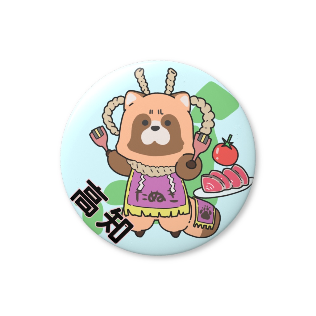 都道府県缶バッジシリーズ　高知