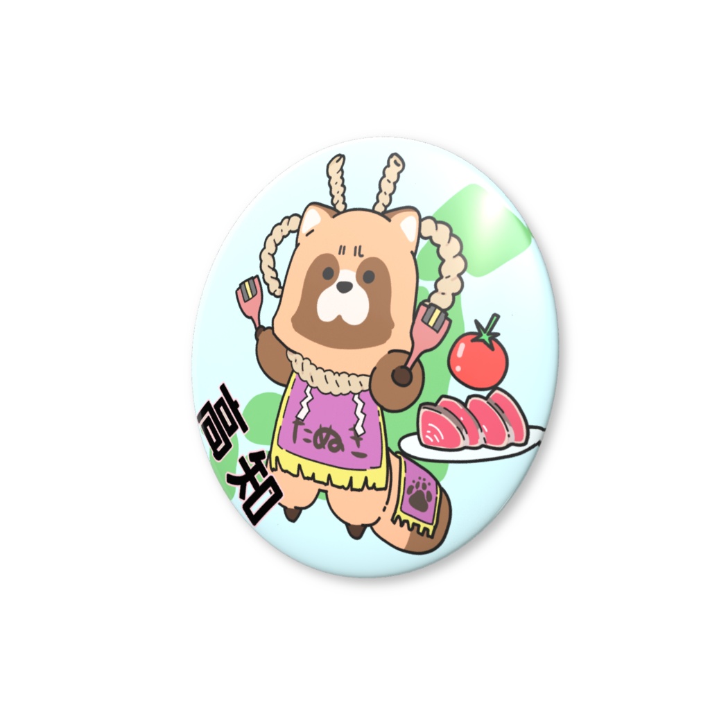 都道府県缶バッジシリーズ 高知