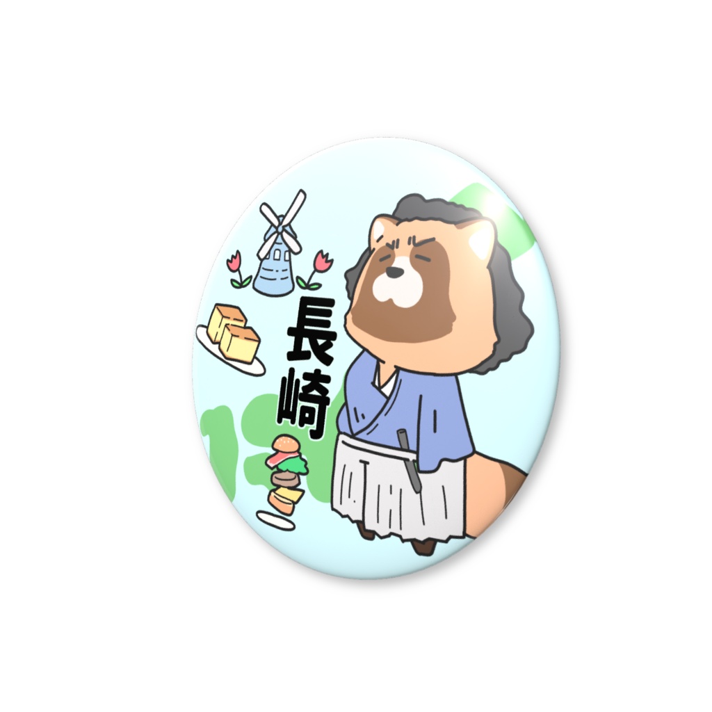 都道府県缶バッジシリーズ 長崎