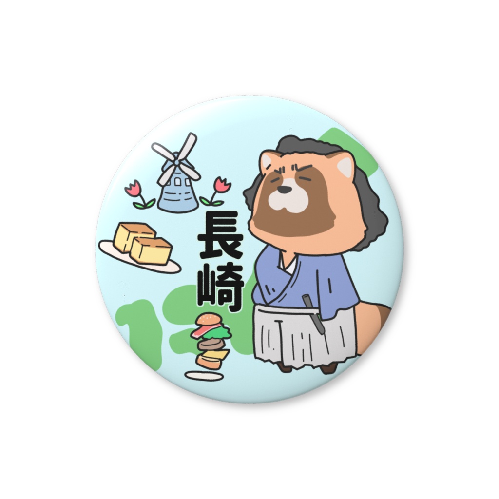 都道府県缶バッジシリーズ 長崎